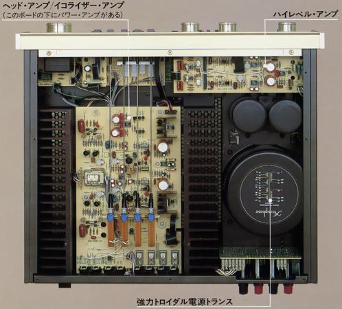 Accuphase E-301の仕様 アキュフェーズ
