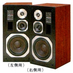 DIATONE DS-32Bの仕様 ダイヤトーン