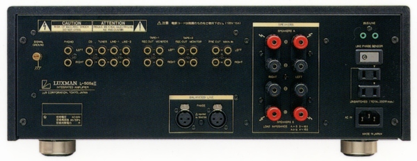 LUXMAN L-505sII(L-505s2)の仕様 ラックスマン