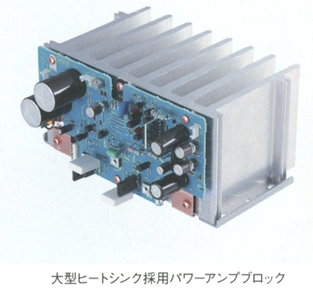 Marantz PM-13S1の仕様 マランツ