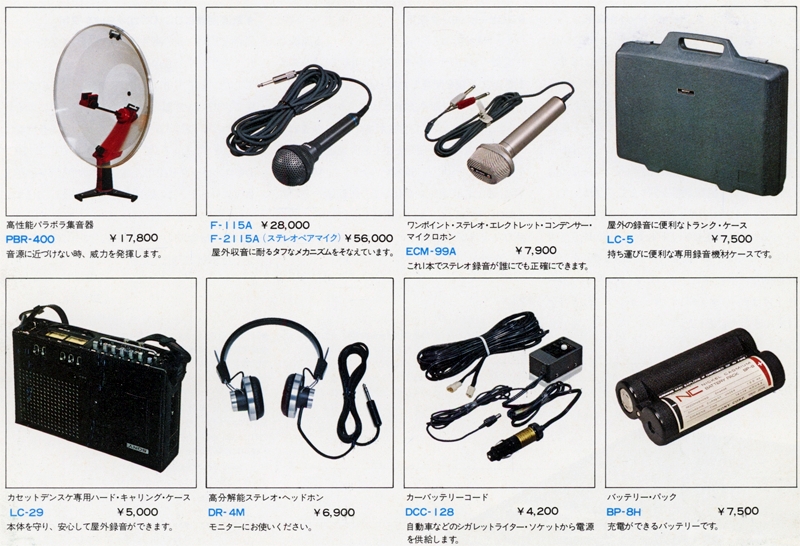 SONY TC-2890SD(カセットデンスケtypeIIIDX)の仕様 ソニー