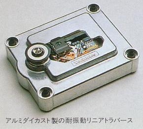 Technics SL-Z1000の仕様 テクニクス