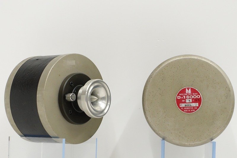 YL音響 D-18000 8Ω ホーン型ツイーターユニットペアを長崎県諫早市で