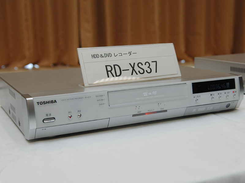 東芝、「RD-XS48/XS57」などをアップデート