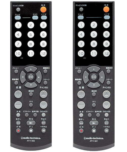 オーディオテクニカ、デジタルチューナ対応のマルチリモコン