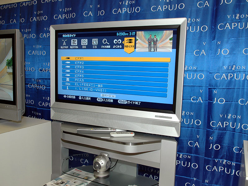 三洋、37V型のフルHDパネル採用液晶テレビ