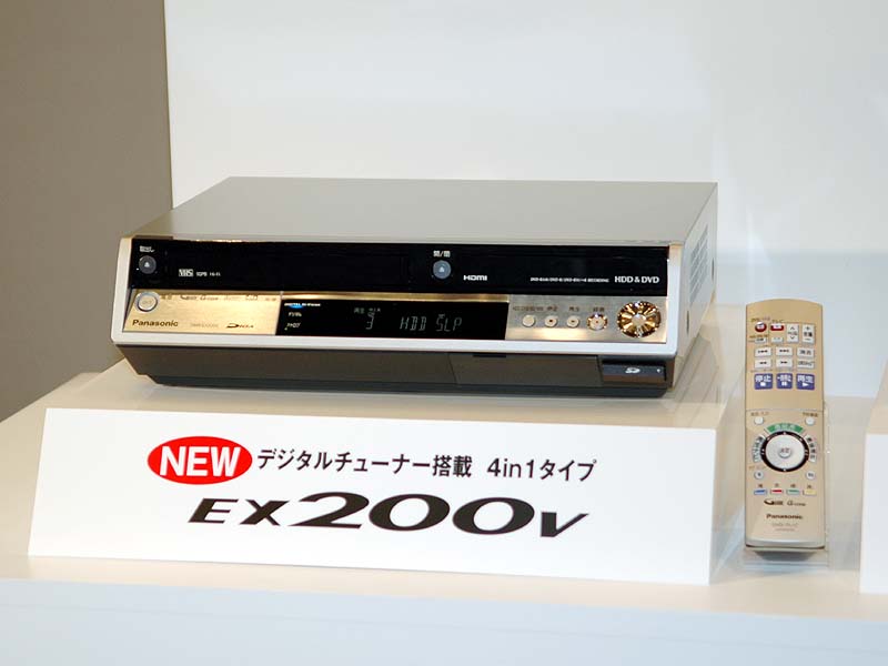 松下、デジタルチューナ/VHS/HDD/2層DVD搭載DIGA