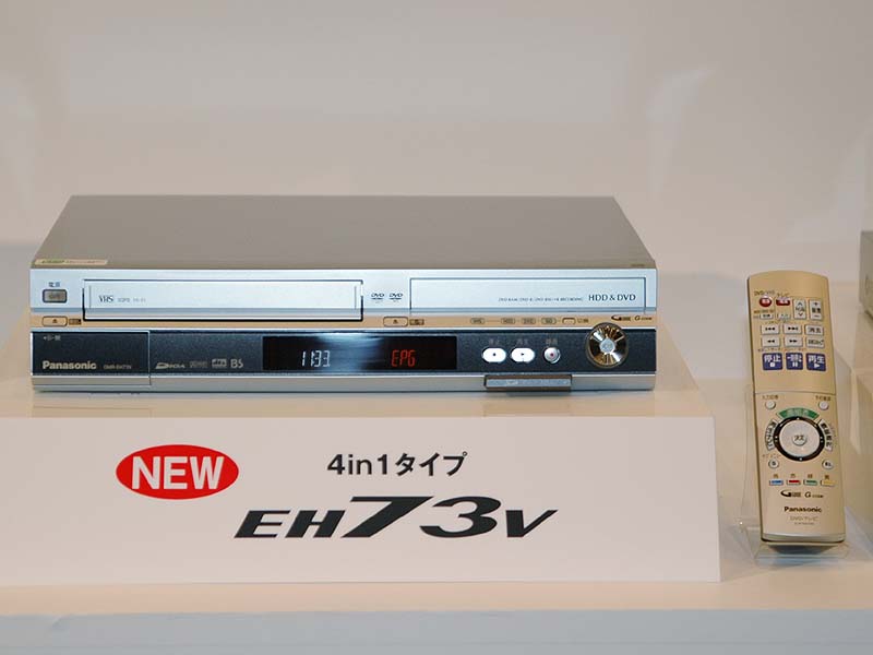 松下、2層DVD-R対応のWチューナ搭載「DIGA」など