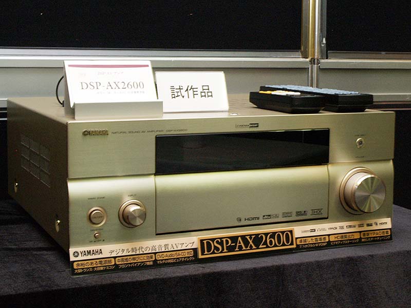 ヤマハ、HDMIを備えた中級AVアンプ2モデル