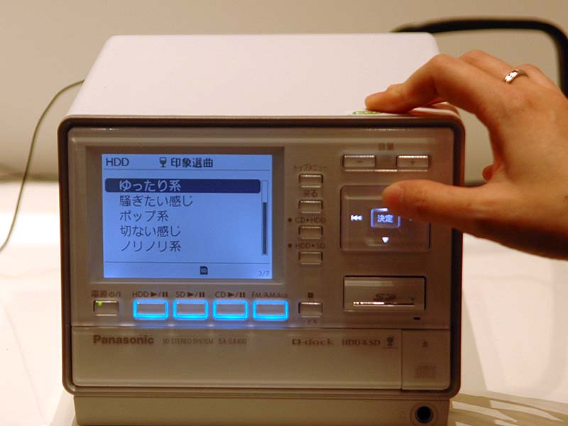 松下、SDカード/HDD搭載のミニコンポ「D-dock」