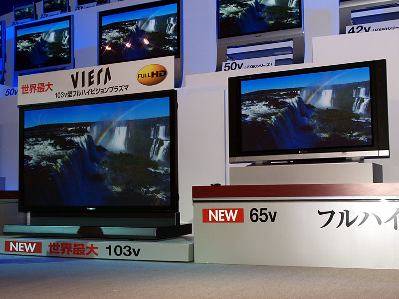 松下、50/58/65/103型のフルHDプラズマ「VIERA」を投入