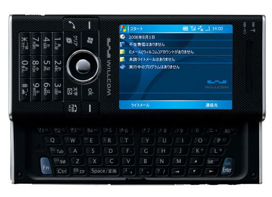 ウィルコム、新端末“W-ZERO3[es]”で、ワンセグ対応へ