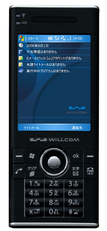 ウィルコム、新端末“W-ZERO3[es]”で、ワンセグ対応へ