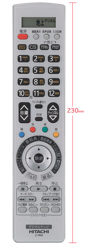 日立、液晶/プラズマ「Wooo」の廉価モデル「H90」