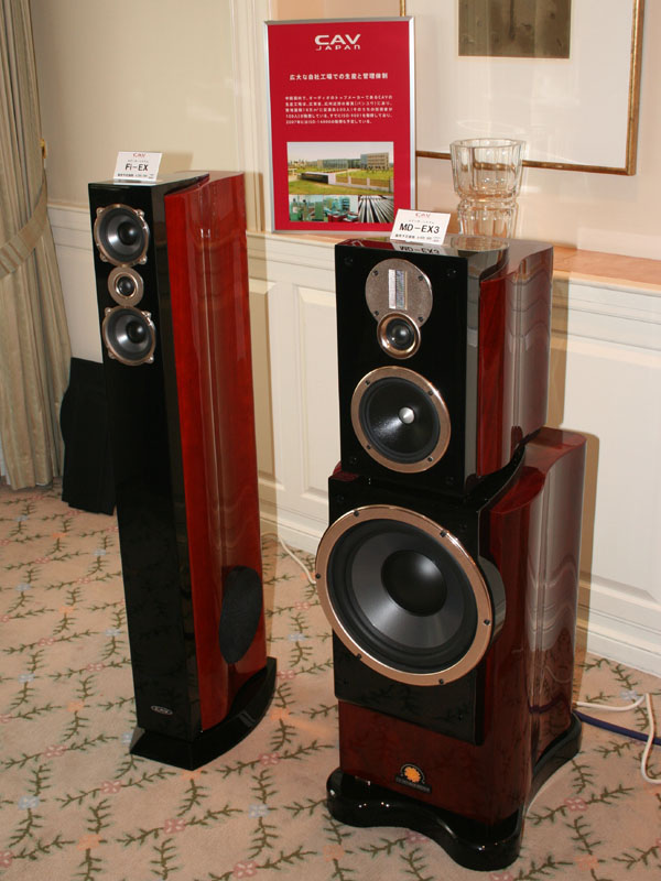 CAV、4ウェイフロア型などスピーカー14製品
