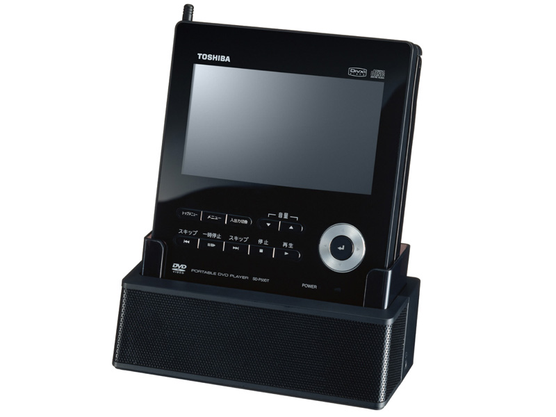 東芝、ワンセグ/9型液晶のポータブルDVDプレーヤー