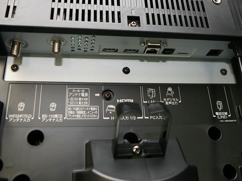 東芝、42型フルHDなど液晶「REGZA」ベーシックモデル