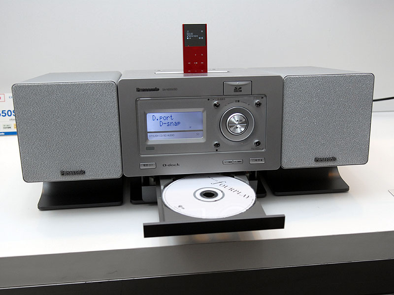 松下、D-snapやBluetooth機器と連携する「D-dock」