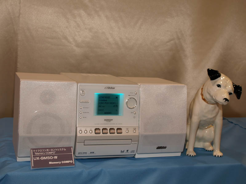 ビクター、携帯電話連携を強化した「メモリーコンポ」