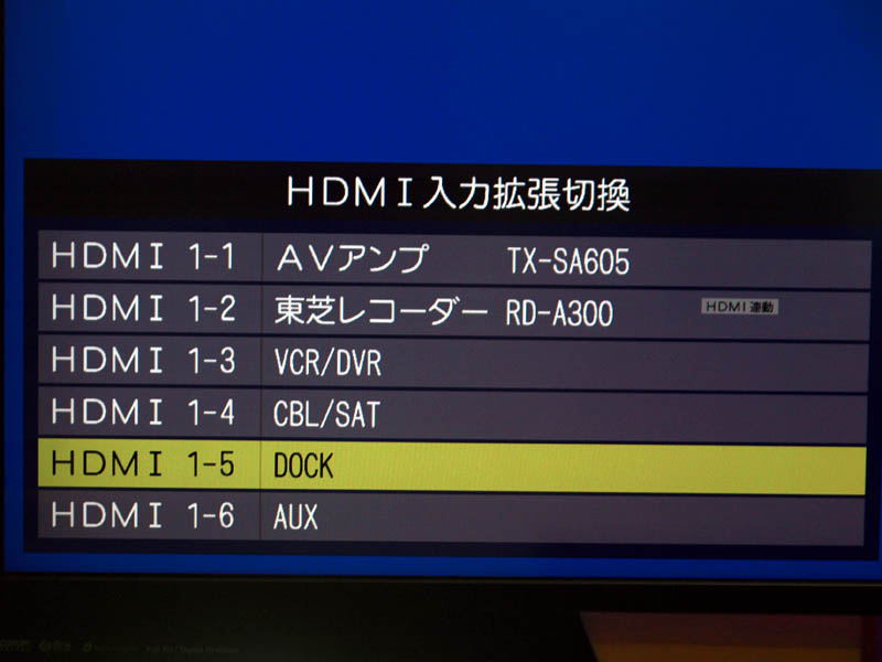 新製品レビュー】