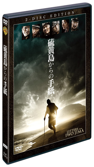 ワーナー、「父親たちの星条旗」と「硫黄島からの手紙」をDVD化