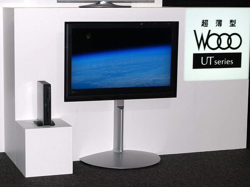 日立、最薄35mmの液晶「Wooo UT」に250GB HDD搭載モデル