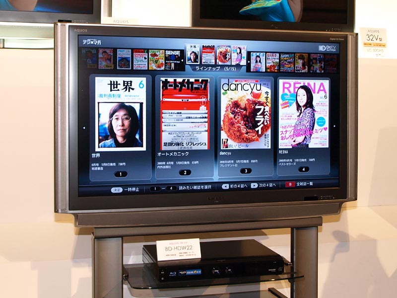 シャープ、フルHD/倍速のGX5など「AQUOS」Gシリーズ7機種