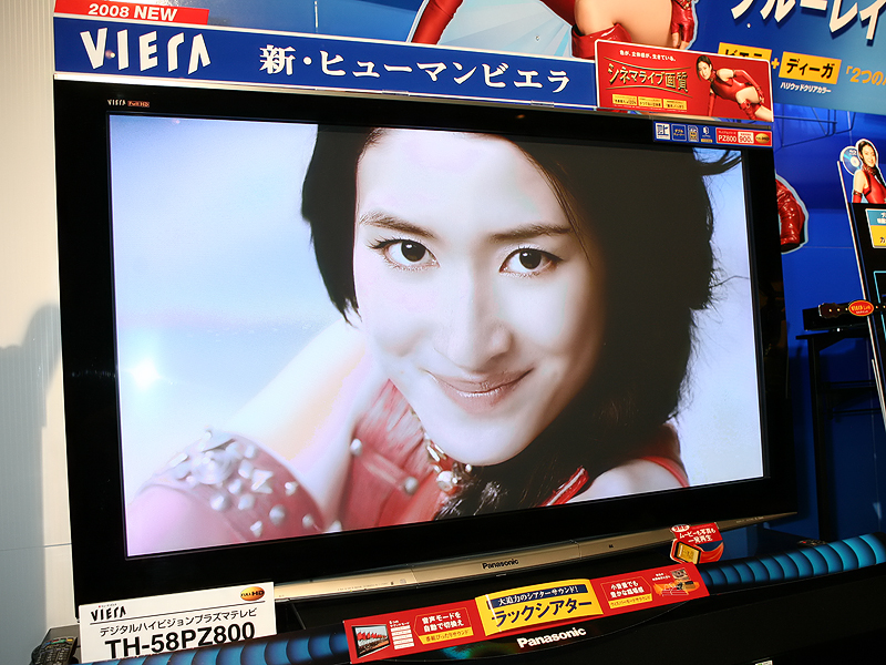 松下、最大コントラスト100万:1の新プラズマ「VIERA」