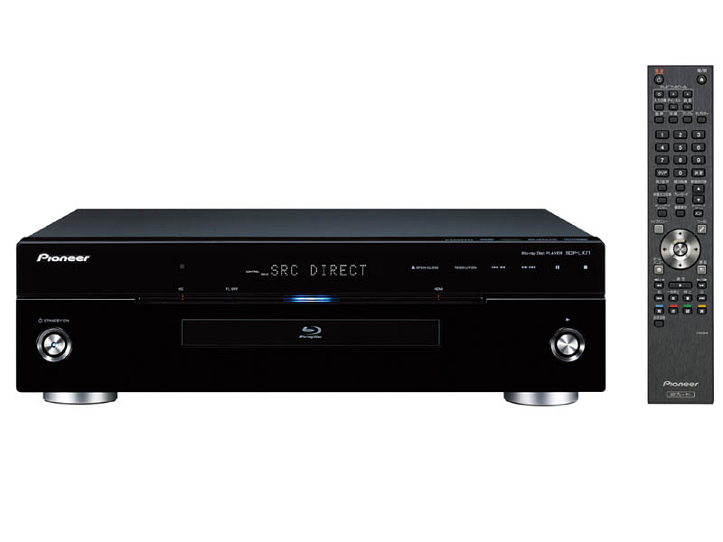 パイオニア、16bit拡張処理で高画質化するBDプレーヤー