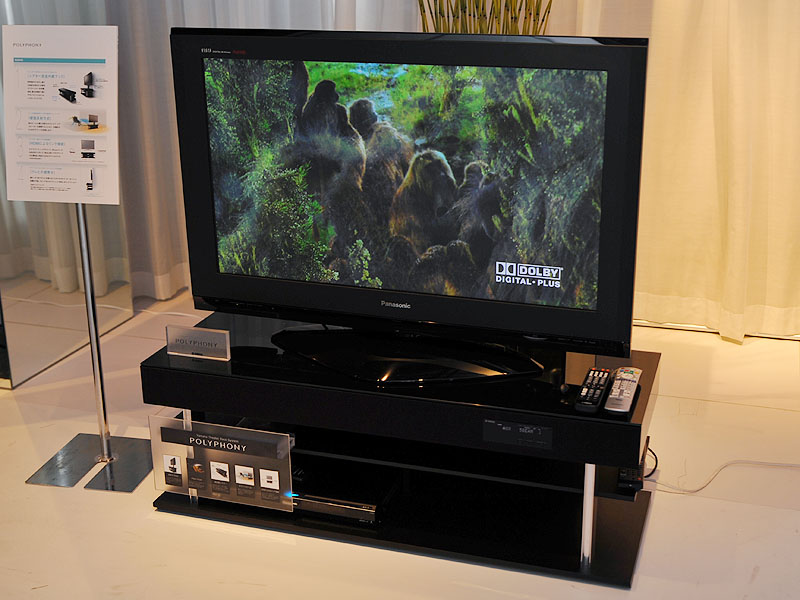 ヤマハ、サウンドプロジェクタ内蔵TVラック「POLYPHONY」