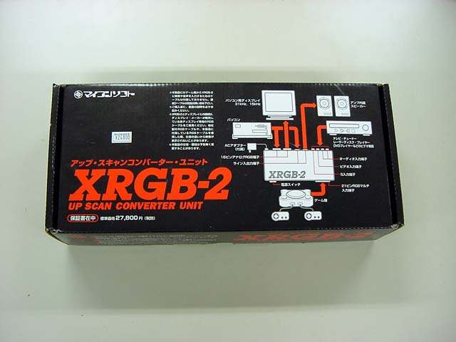 第10回 魁！藤原流アイテム道