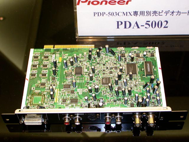 パイオニア、新型プラズマディスプレイの内覧会を実施