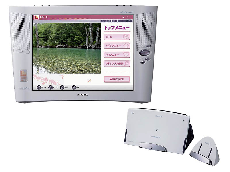 ソニー、Lモード機能を搭載した「エアボード」