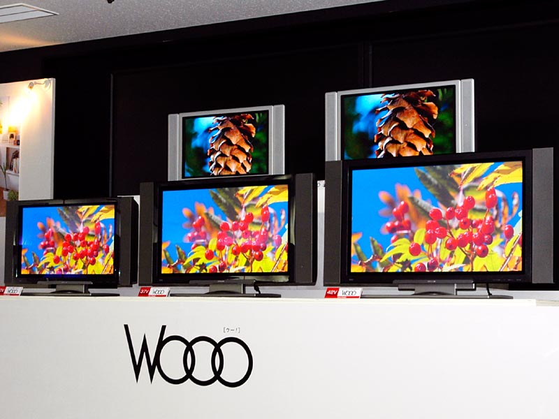 日立、パネルとチューナ別売の28V～50V型プラズマ/液晶テレビ