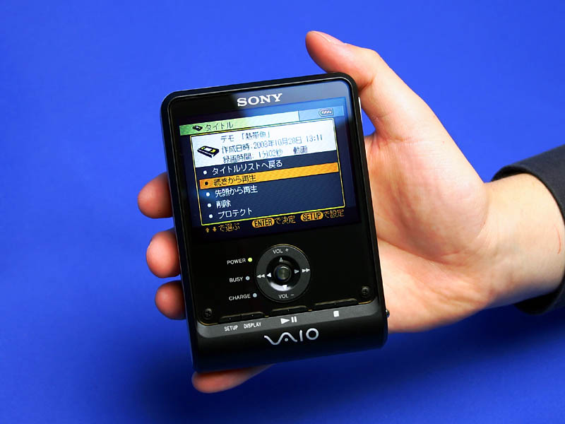 ソニー、20GBのHDDを搭載したポータブルビデオプレーヤー
