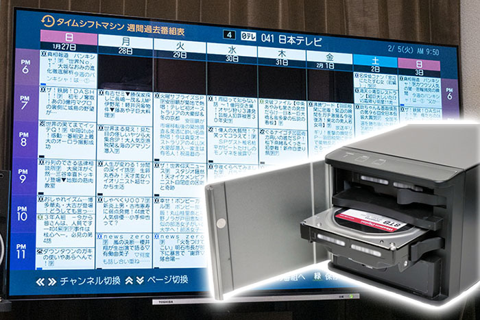 レビュー】タイムシフトの限界32TBに挑め! REGZAで見逃しも怖くない