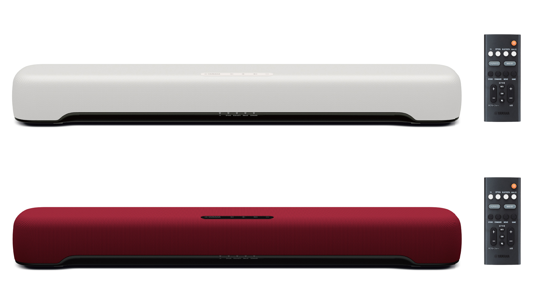 ヤマハ史上最小サウンドバー「SR-C20A」に新色ホワイト&レッド - AV Watch