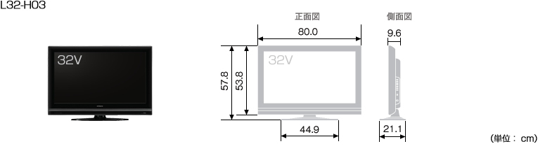 HITACHI : Wooo World : 生産終了品 : 03シリーズ : 液晶テレビ H03