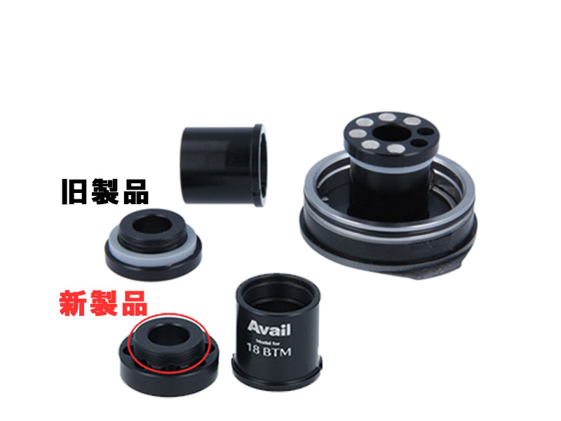 マイクロキャストブレーキ 18バンタムMGL用｜Fishing Tools“Avail