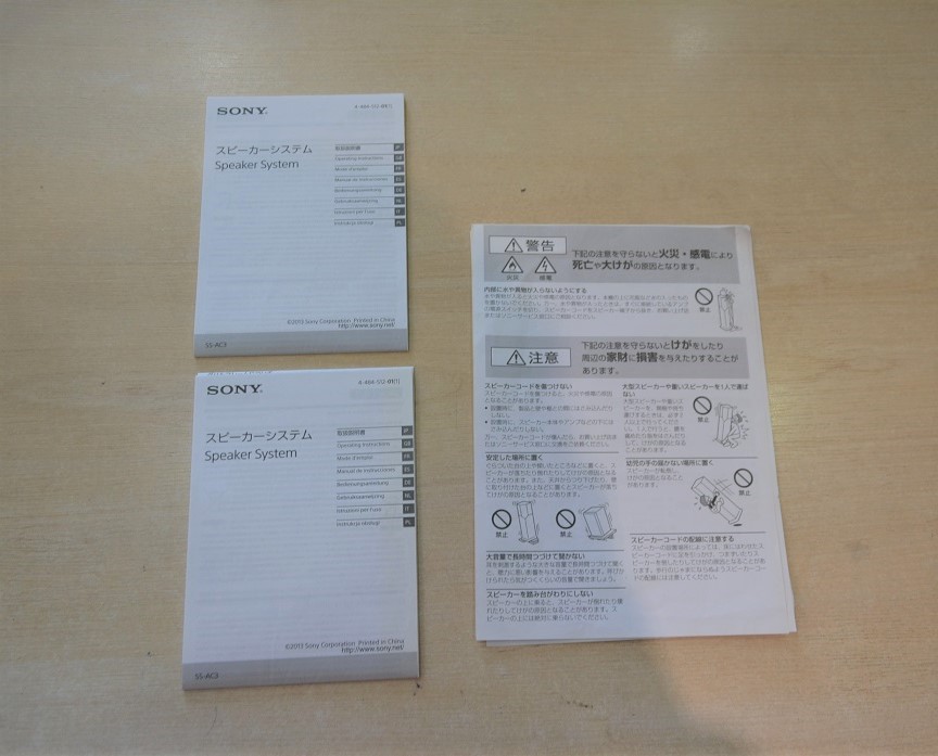 販売終了： 中古品：SONY SS-AC3 トールボーイスピーカー 中古品