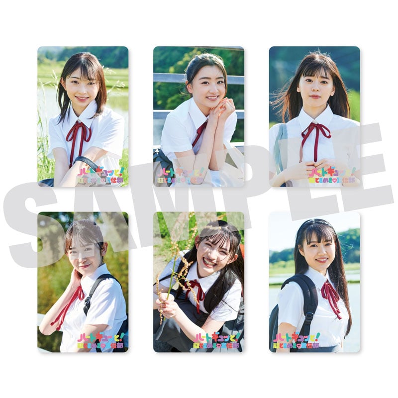 超ときめき♡宣伝部 Mini Album「ハートギュッと！」2022年06月22日Release