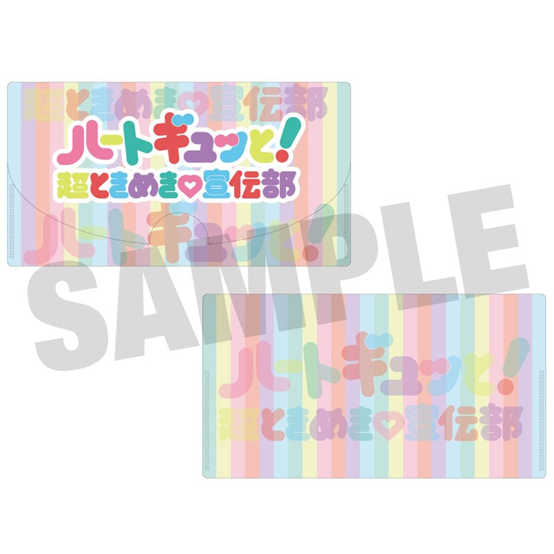 超ときめき♡宣伝部 Mini Album「ハートギュッと！」2022年06月22日Release