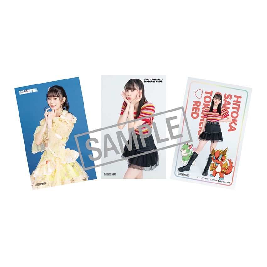 超ときめき♡宣伝部New Single「STAR」2022年11月09日Release