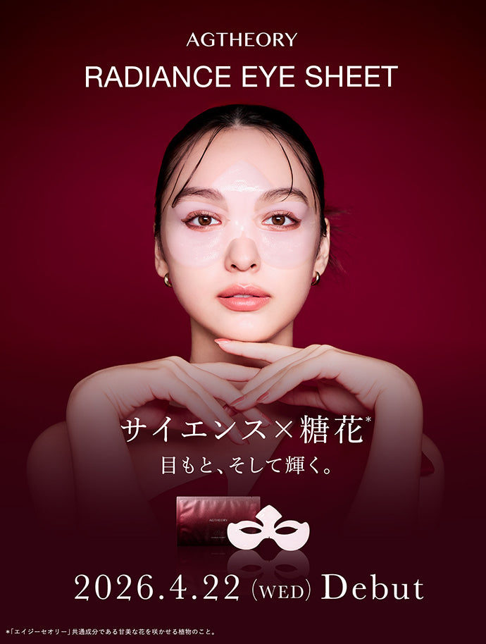 アクシージア 公式ショップ