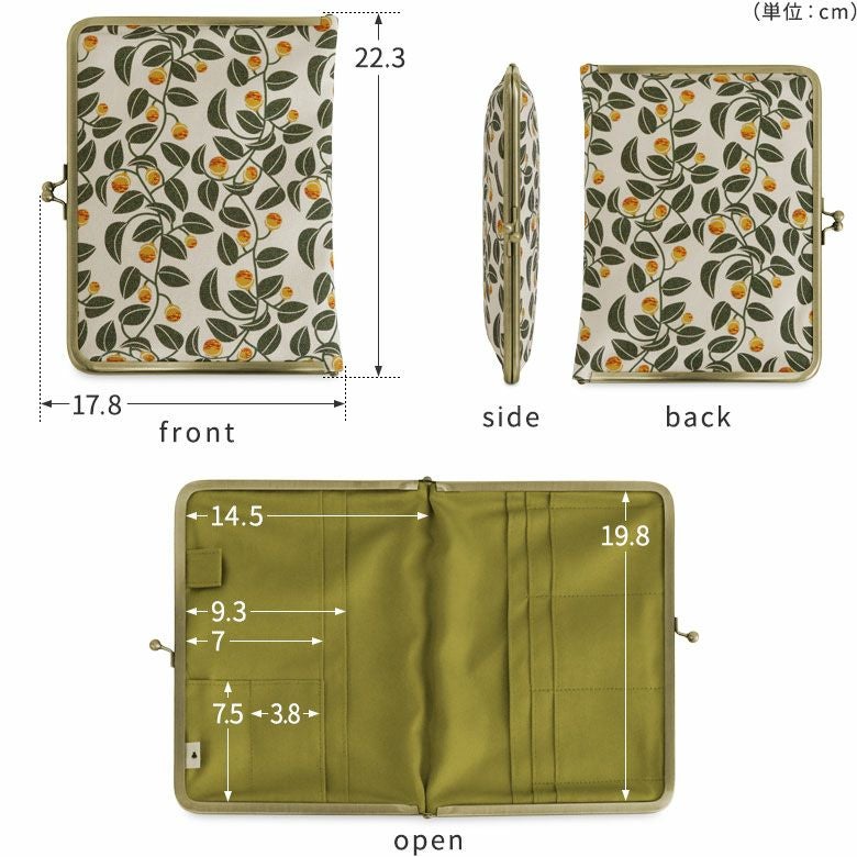 在庫商品】ブックカバー型がま口多機能ケース B6/360P対応 【帆布・が