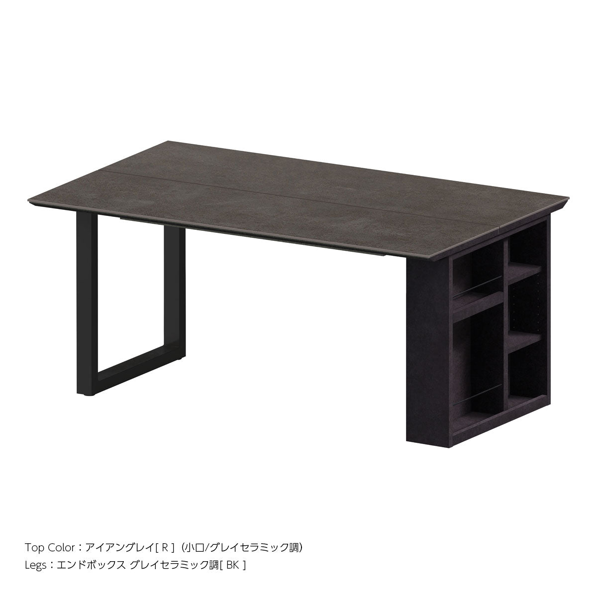 綾野製作所 REGLE レグル ダイニングテーブル 幅170cm セラミック 分割