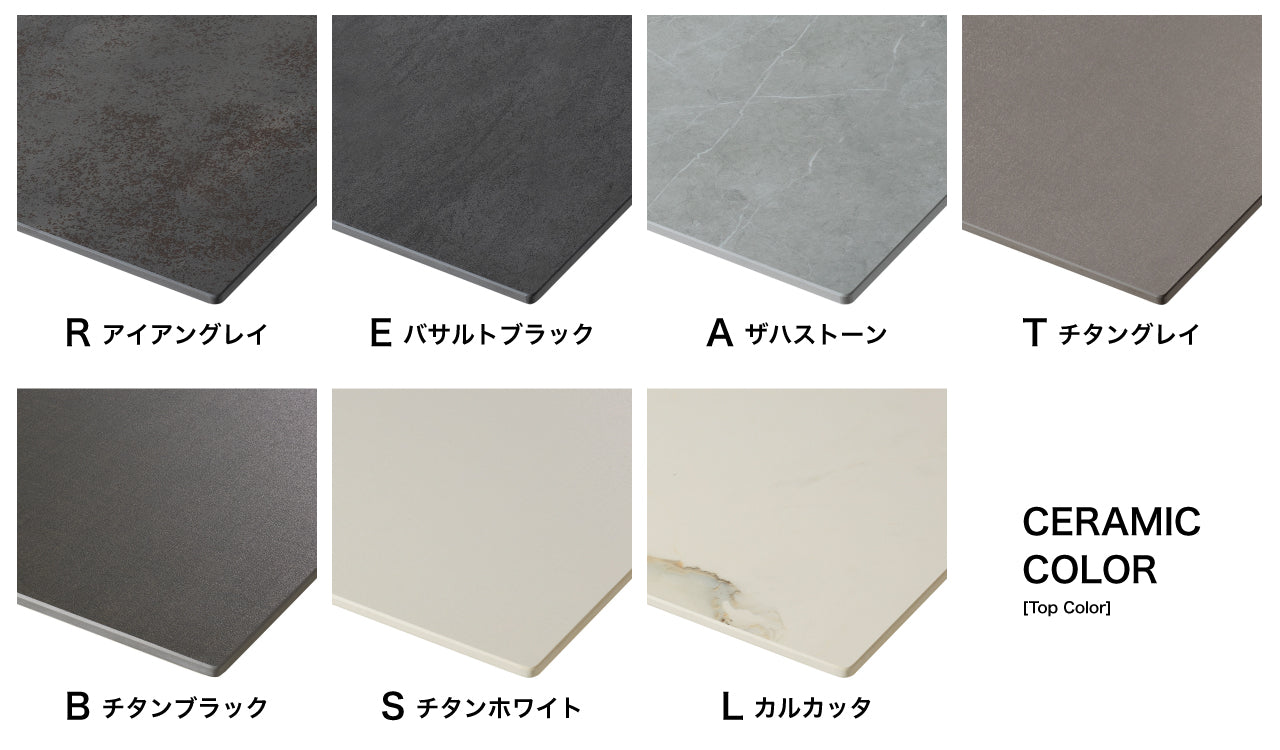 綾野製作所 ゼノノワール 幅60cm サイドボード 引出し セラミック天板