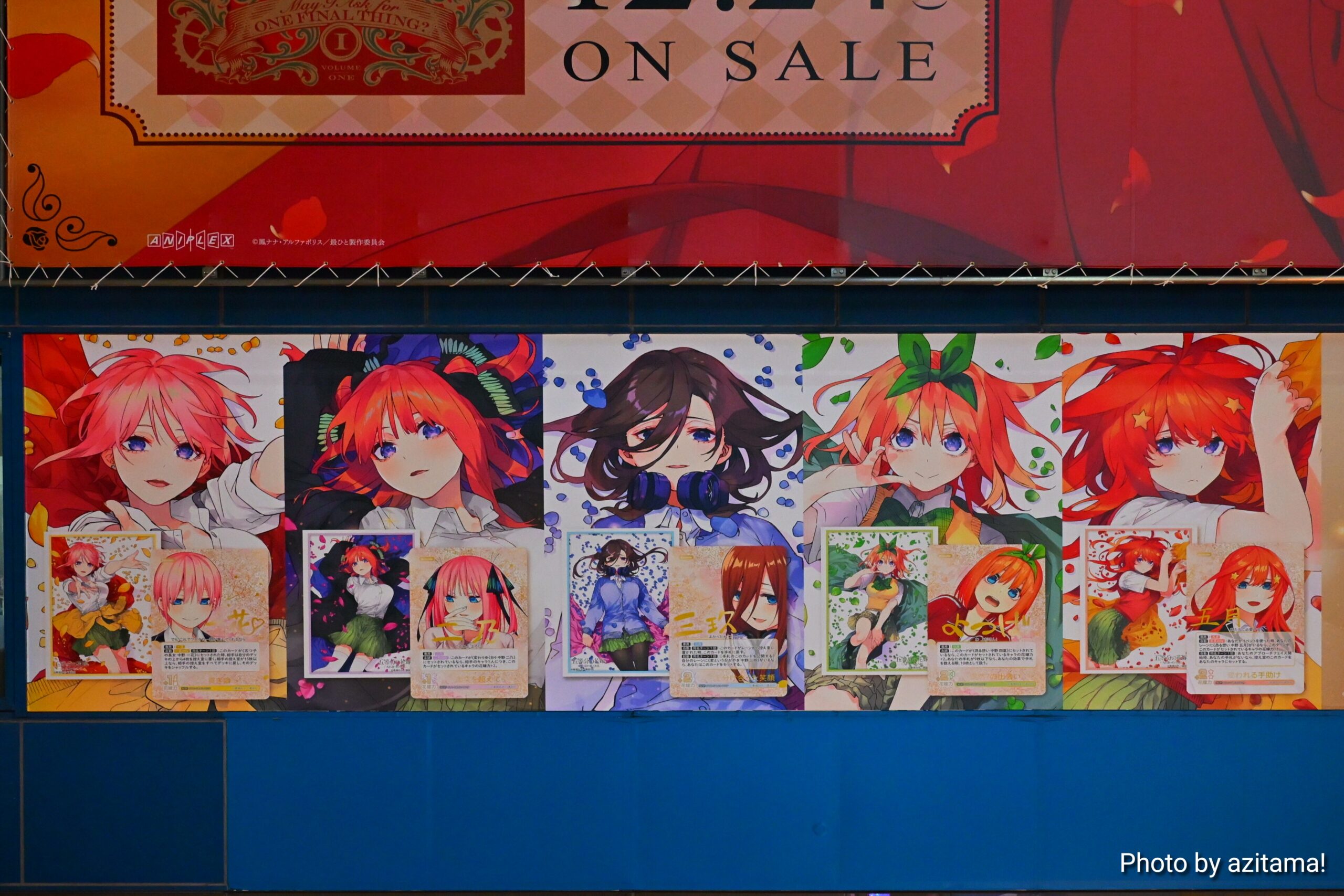 AKIHABARAゲーマーズ本店／ラブカ『SAPPHIRE MOON』アニメ『最後に