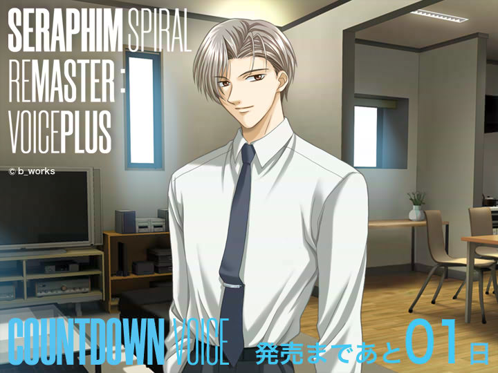 セラフィムスパイラルRE□b_works