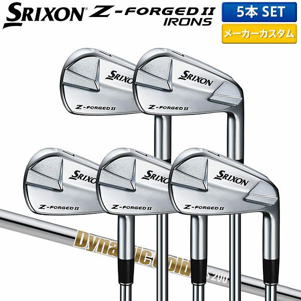 ダンロップ スリクソン Z-FORGED II アイアンセット 5本組(6-P)の通販